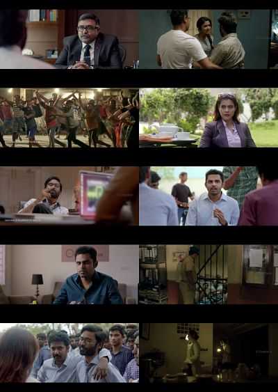 VIP 2 (2017) 300mb Full Movie Download DVDScr