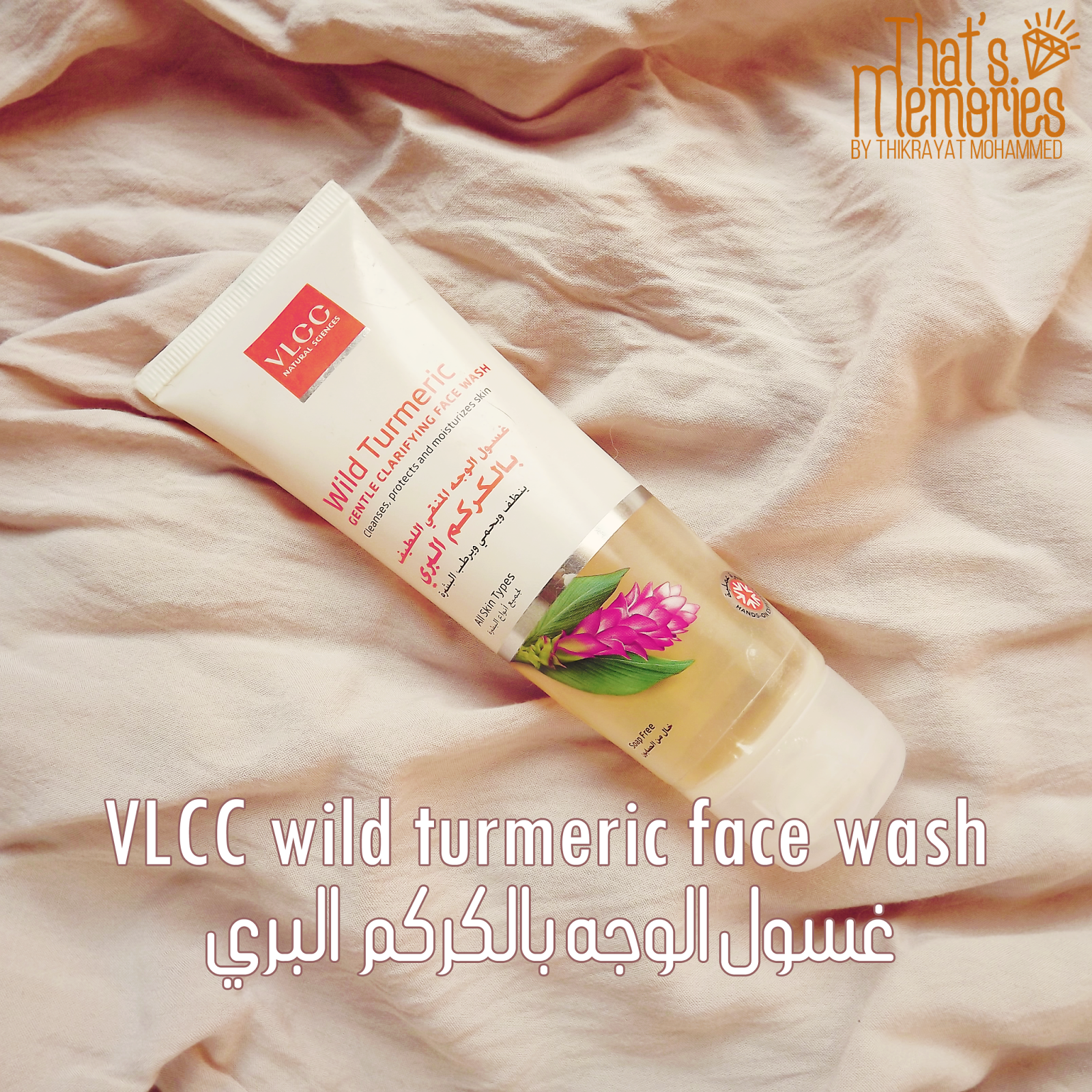 Review VLCC wild turmeric face wash ☆ تجربتي غسول الوجه بالكركم البري