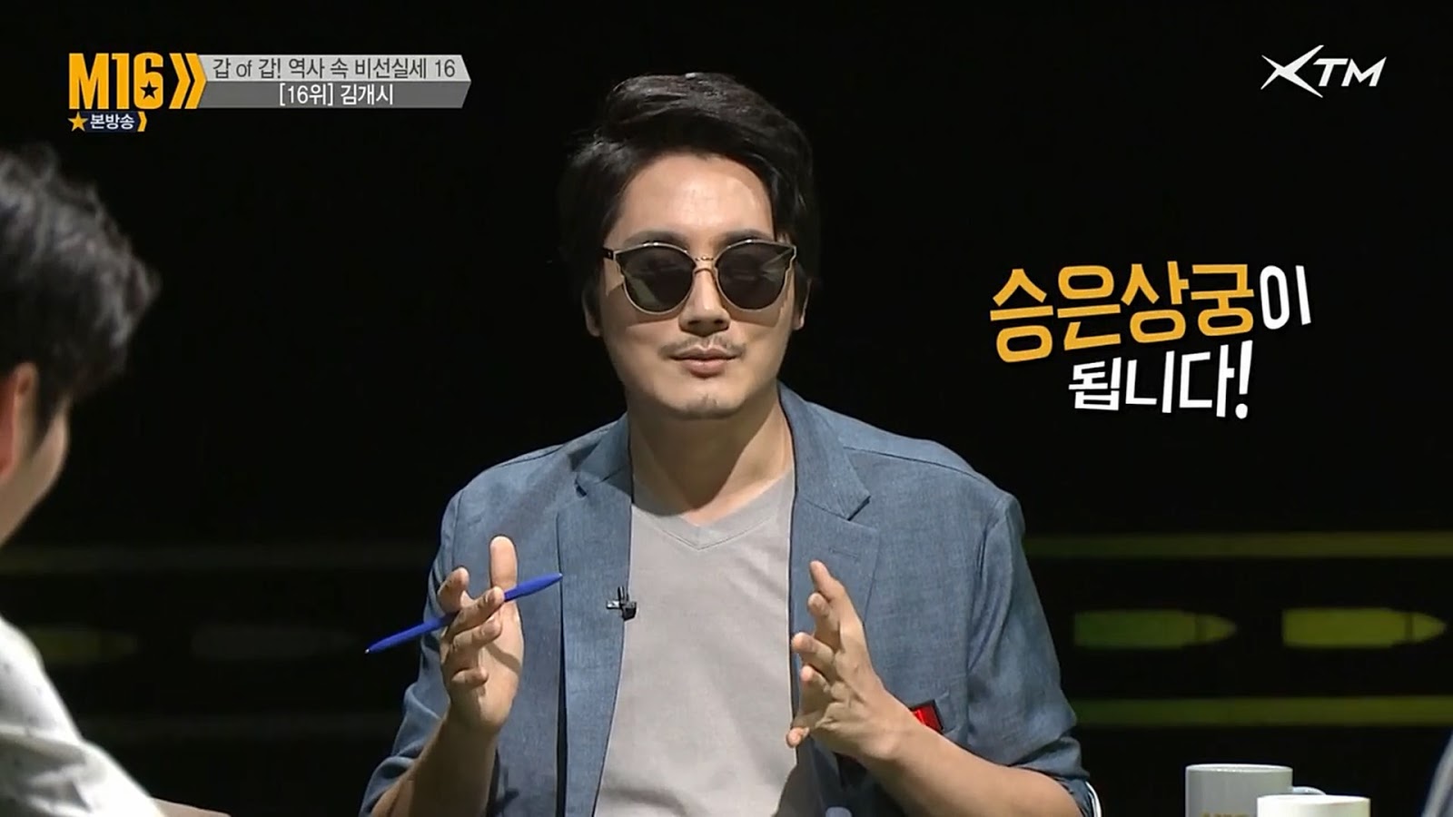 조선시대의 최순실 | 인스티즈