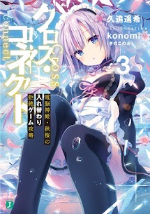 Tập 03: Hoàn thành game với sự hoàn đổi cự tuyệt của Điện não thần cơ - Cosmos