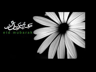 Eid Mubarak HD Wallpaper 8