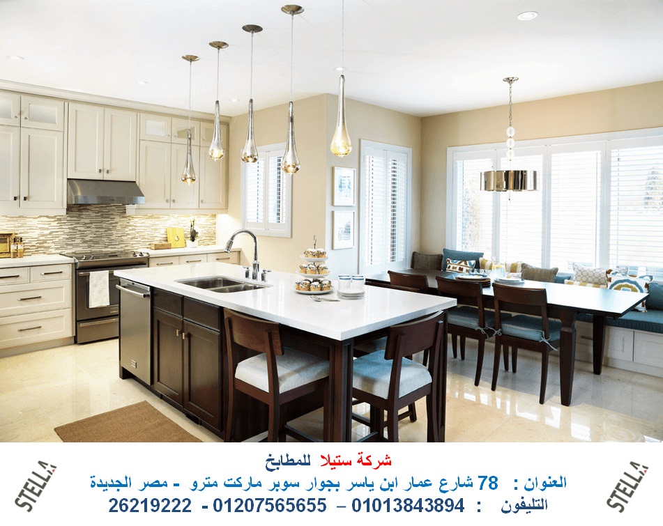 مطابخ اكليريك مطابخ مودرن مطابخ بولى لاك مطابخ ارو تشطيب شقق