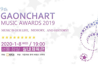 Ganadores de 9th Gaon Chart Music Awards: GMCA