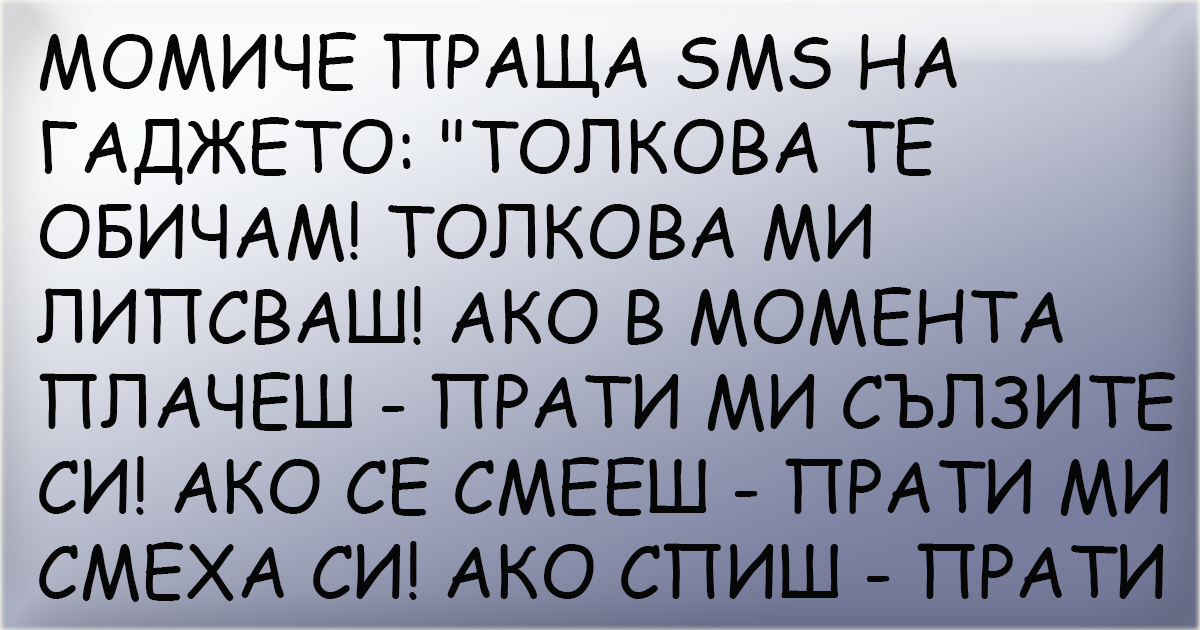 Вицове24x7.блог
