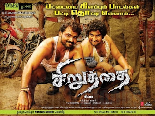 Movie Review Best Tamil Comedy Movies Check out the list of best comedy movies in tamil, full collection of top tamil comedy movies online only on filmibeat. movie review best tamil comedy movies