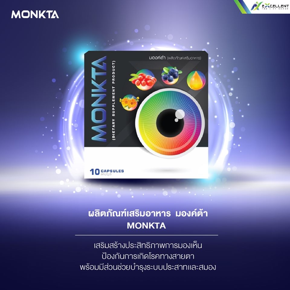 Monkta มองค์ต้า by EFL Group