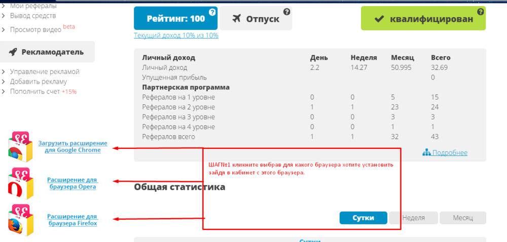 Transcript 2. Transcript 2. Transcript 2. 0 расширение для браузера. 0 расширение для браузера.