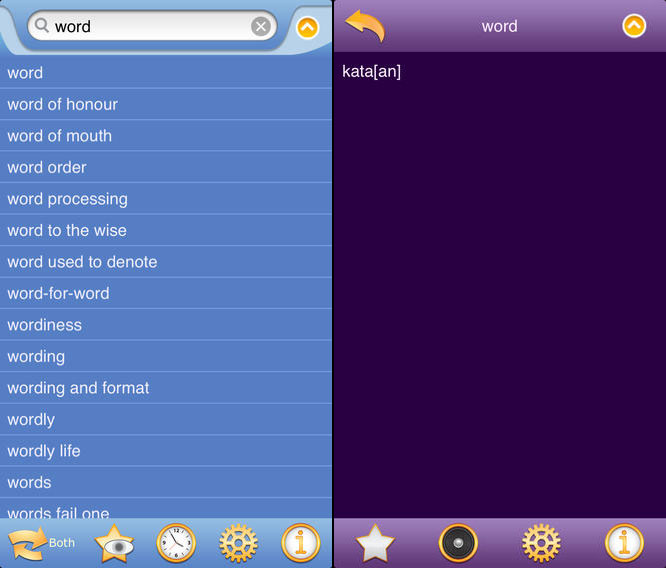 Kamus bahasa inggris indonesia untuk iphone belajar bahasa inggris