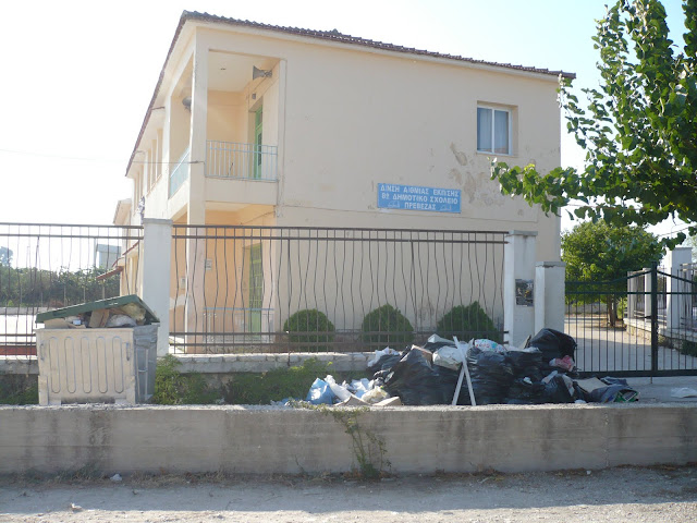 Αποτέλεσμα εικόνας για 8ο Δημοτικο Σχολείο Πρέβεζας