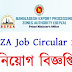 Bangladesh Export Processing Zones Authority BEPZA Job Circular 2017