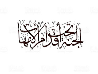arabic