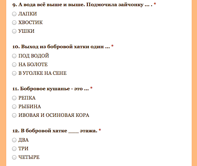 Вопросы к рассказу листопадничек. Листопадничек описание героя. Соколов микитов листопадничек 3 класс. Вопросы листопадничек 3 класс. Соколов микитов листопадничек 3 класс.