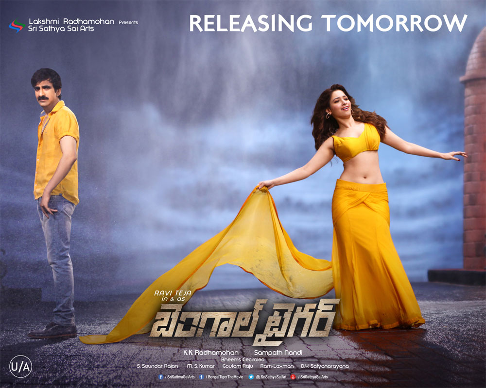 Bengal Tiger Movie Releasing Tommorow Wallpapers