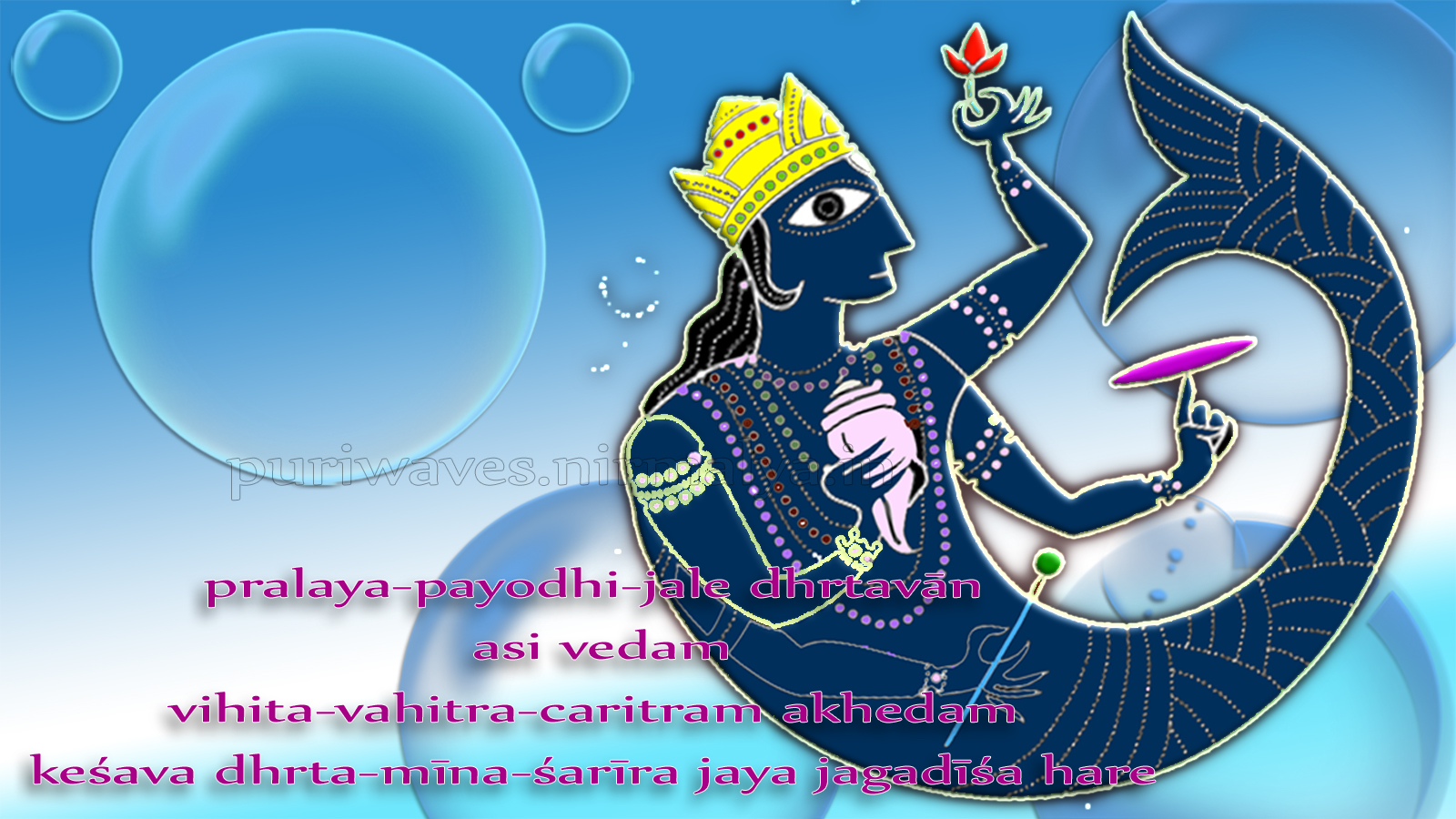 wallpaper Dasavatar Mina Wallpaper HD