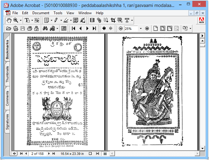 Digital Library of India Telugu Books Free Download