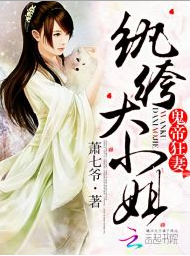 Novel Xianxia Terbaik