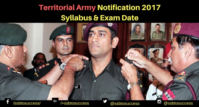 Territorial Army Notification 2017- Syllabus & Exam Date