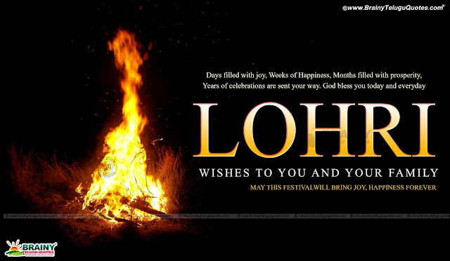 Latest Bhogi Festival Greetings Quotes in English, Bhogi Hd Wallpapers in English, Bhogi engish Quotes Greetings, Bhogi vector wallpapers with Quotes in English, Bhogi Significance in English, Bhogi Festival information in English, Bhogi Celebtrated Districts list in English, Bhogi Festival Full Information History in English,