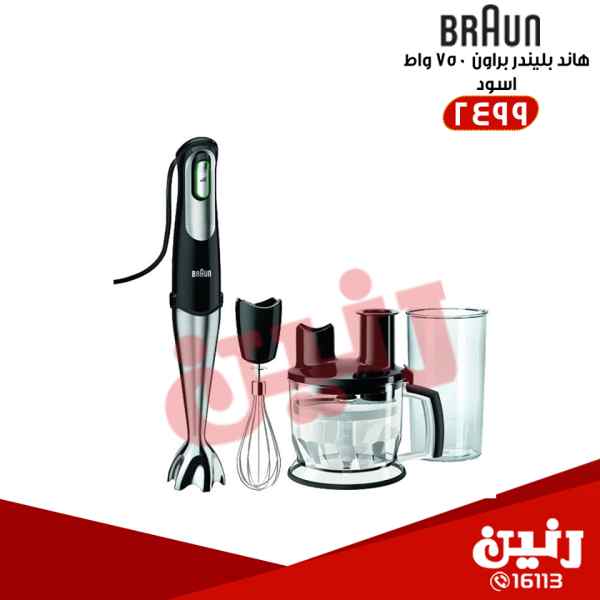 عروض رنين عروض رنين