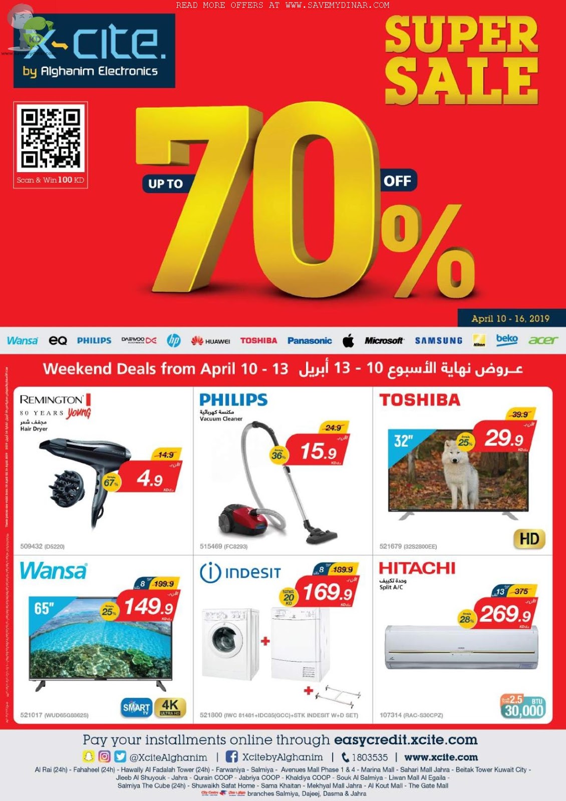 Xcite Alghanim Kuwait Weekly Flyer SaveMyDinar Offers, Deals