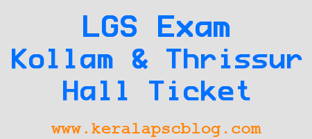 Last Grade Servant Exam Kollam & Thrissur Hall Ticket