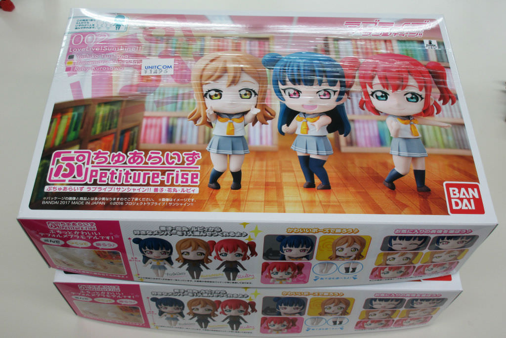 ぷちゅあらいず ラブライブ サンシャイン 紹介編 West Wood Field