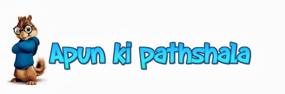 Apun Ki Pathshala