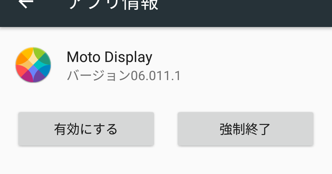 神経科医によると、ネイマールの脳は自動操縦で作動している