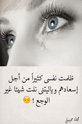 بالصور كلام من ذهب 2019 حكم وامثال وكلام من ذهب مصراوى الشامل