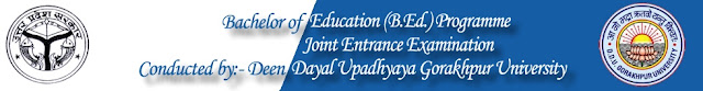 UP BEd Entrance Exam Result 2013