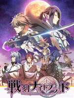 Huyết Dạ Chiến Quốc