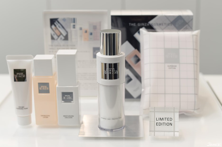  Japan Cosmetics♪ Japan's Premium Skin Care Brand The GINZA Let's