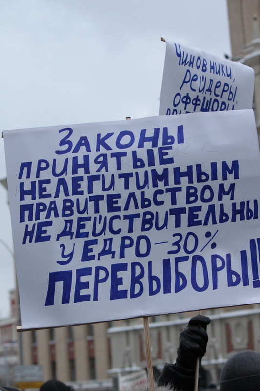 москва любимый город. плакаты правительства москвы. лозунги москвы. отстоим москву плакат. справедливая россия лозунги.