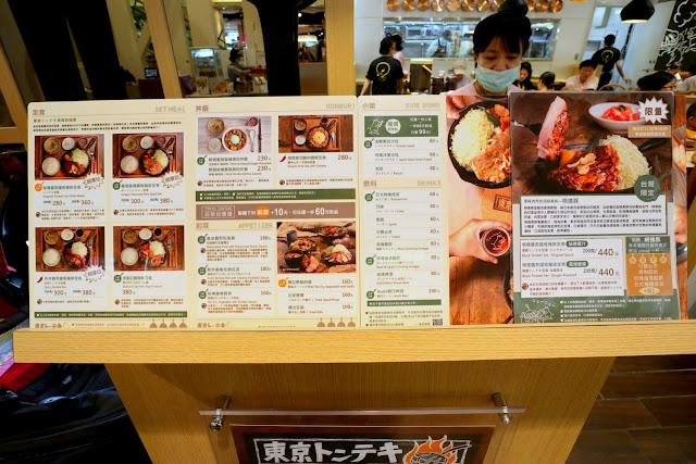 台北 美食 統一時代百貨 東京豚極