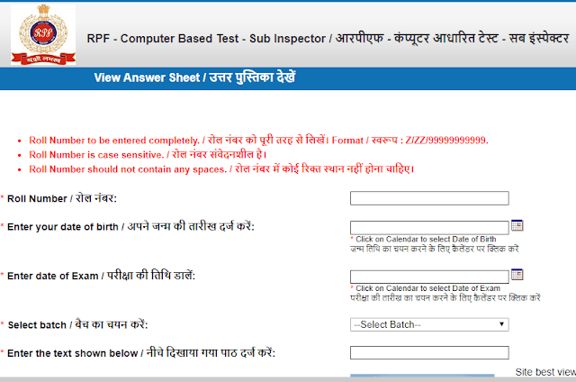 RRB RPF Exam 2019 Answer Sheet