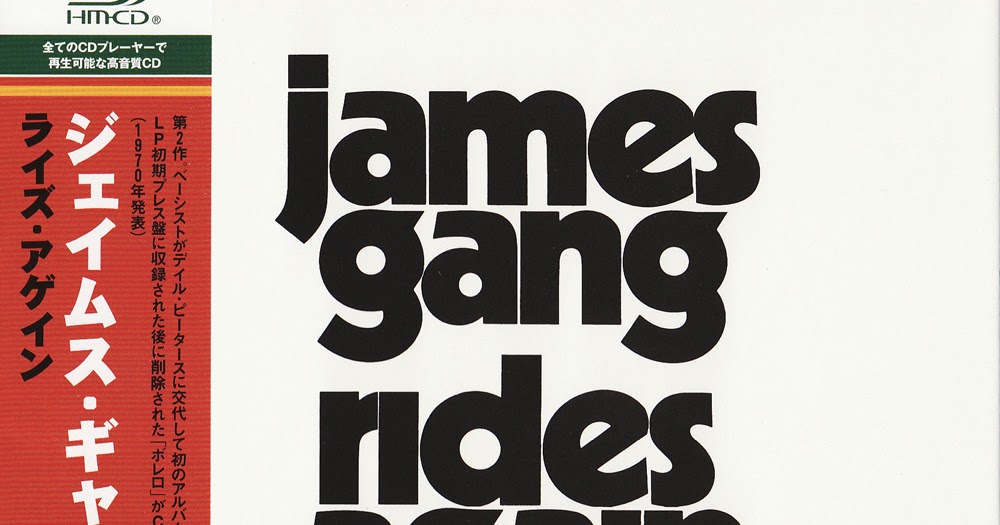Plain And Fancy James Gang Rides Again 1970 Us Excellent Classic Hard Rock With Funky Shades 2010 Shm Remaster