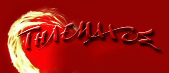 Βασίλη - Βάσω - Βίκυ - Τηλέμαχε Χρόνια Πολλά