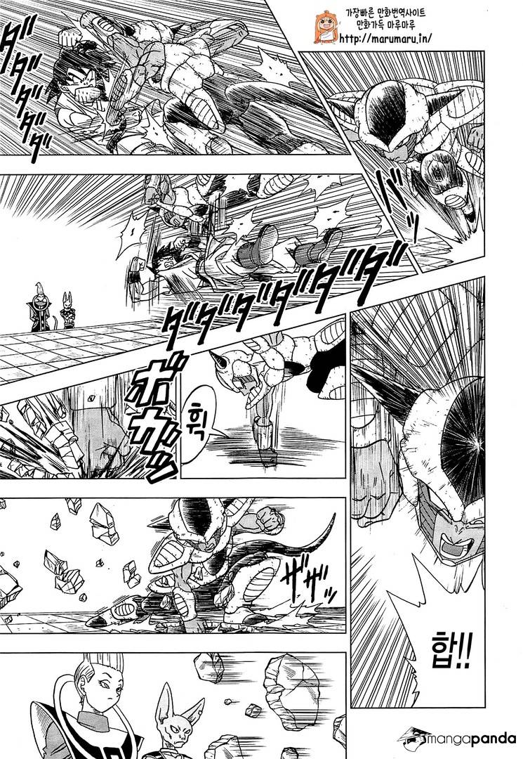 Dragon Ball Super Ch.9