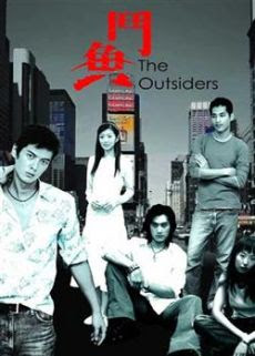 Người Giang Hồ - The Outsiders Người Giang Hồ
