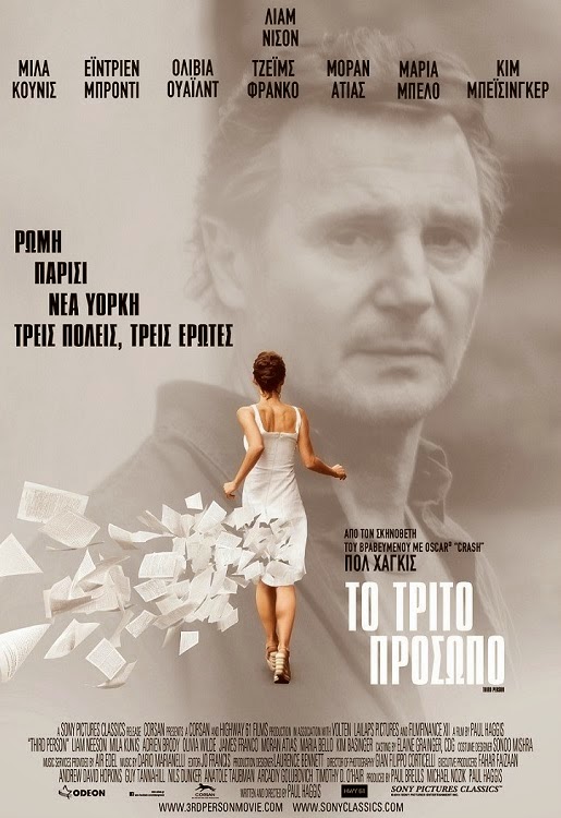 Third Person (2013) BRRip tainies Online with greek subs Third Person (2013) BRRip με ελληνικους υποτιτλους