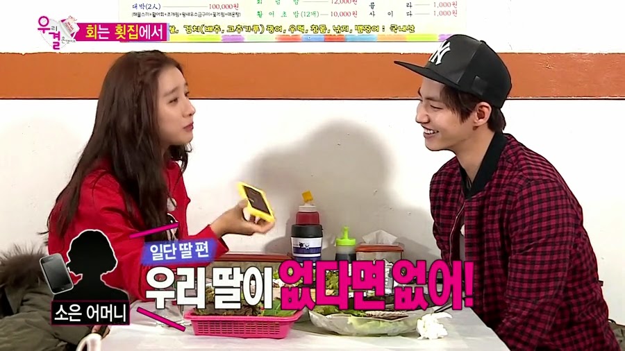 질투하고 난리난 오늘자 송재림과 가을양 ㄷㄷㄷㄷ.jpg | 인스티즈