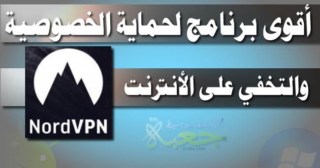 nordvpn tp link nordvpn tp link
