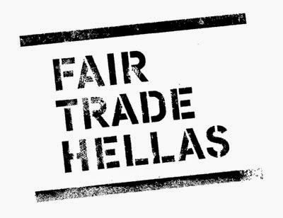 
World Fair Trade Day - Ημέρα Δίκαιου Εμπορίου
