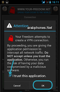 شرح تطبيق your freedom لتشغيل الانترنيت مجانا على أندرويد
