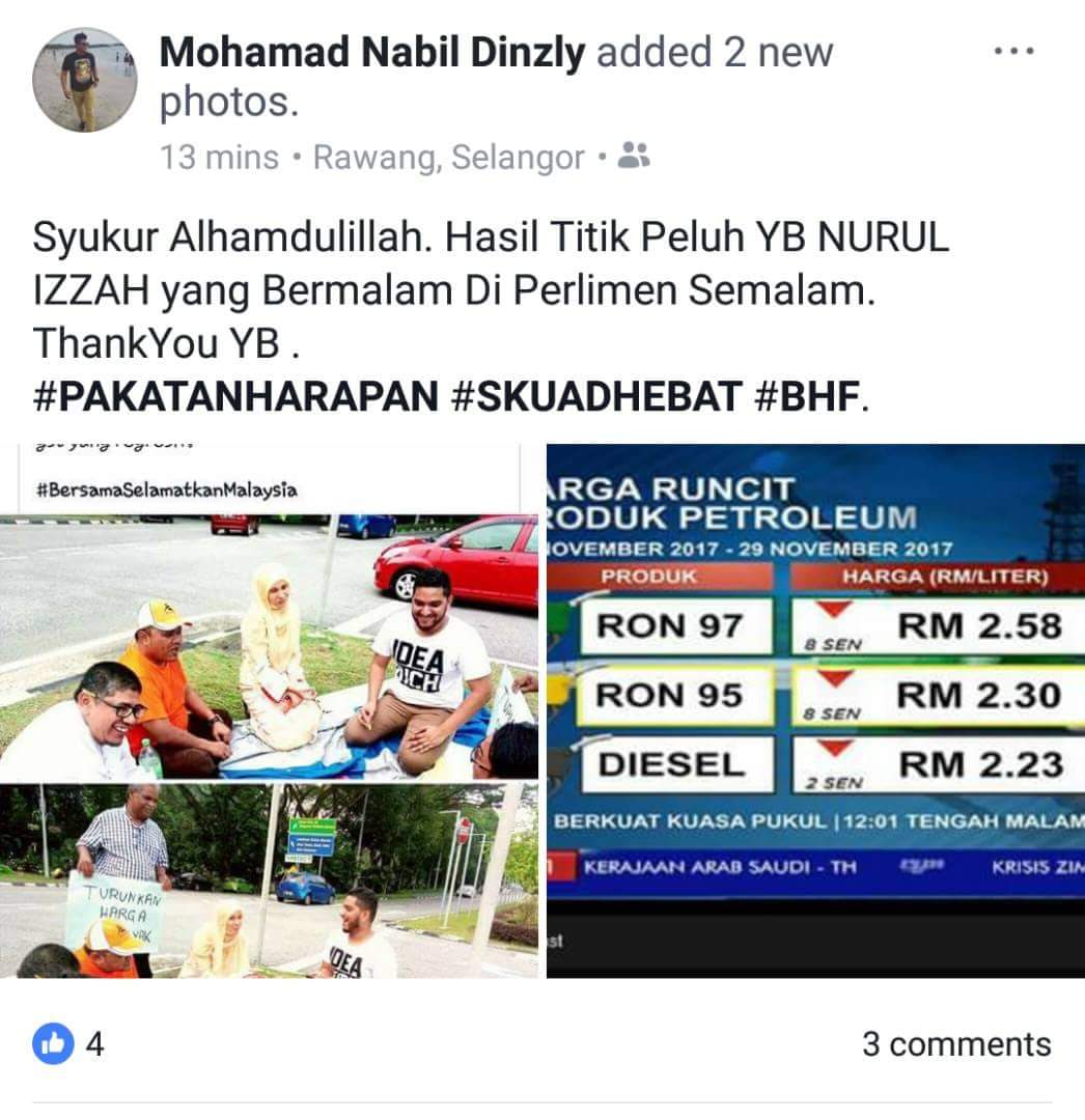 IDEALIS MALAYSIA: SERONOK TIDUR LENA ANJING DAN BABI SENYAP TAK