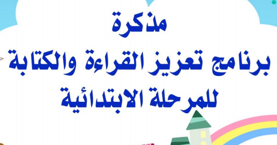 هدفك 4 في القدرات pdf download