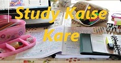 Study Kaise Kare - Exam में Top करने के लिए पढाई कैसे करे