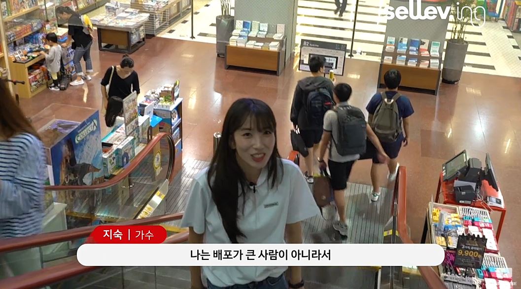 배포가 작은 사람 지숙.jpg