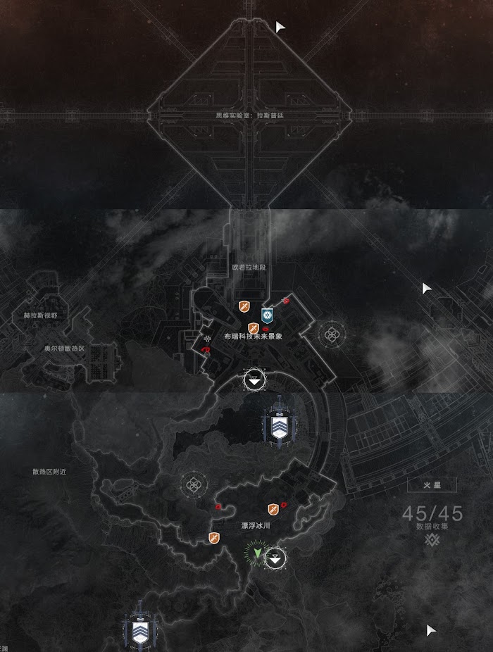 天命 2 (Destiny 2) 鈣化光能位置地圖標識