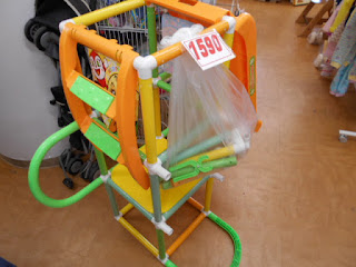 リサイクル品のアンパンマンジャングルジム１５９０円
